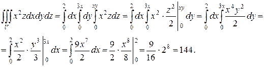 Замена переменных в тройном интеграле - student2.ru