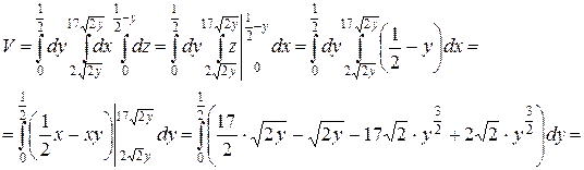 Замена переменных в тройном интеграле - student2.ru