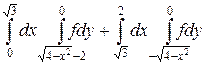 Замена переменных в тройном интеграле - student2.ru