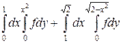 Замена переменных в тройном интеграле - student2.ru