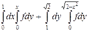 Замена переменных в тройном интеграле - student2.ru