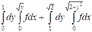 Замена переменных в тройном интеграле - student2.ru