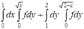Замена переменных в тройном интеграле - student2.ru