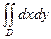Замена в двойном интеграле. Полярные координаты. - student2.ru