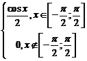 Занятие 4. Числовые характеристики непрерывных случайных величин. Равномерное и нормальное распределения непрерывных случайных величин - student2.ru