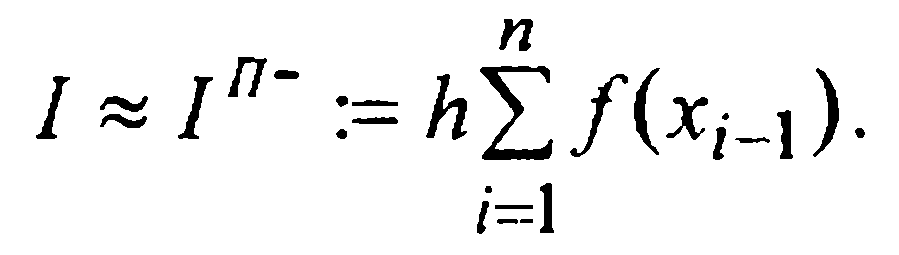 Занятие № 14. Численное интегрирование. Квадратурные формулы Ньютона-Котеса - student2.ru