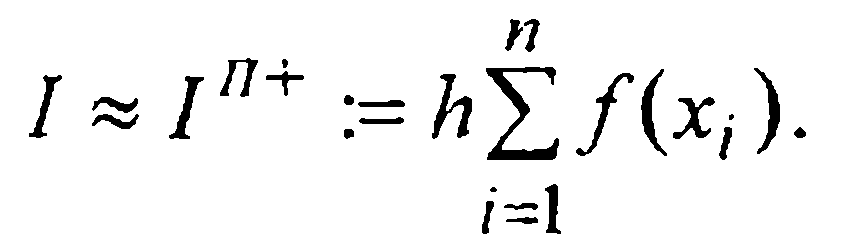 Занятие № 14. Численное интегрирование. Квадратурные формулы Ньютона-Котеса - student2.ru