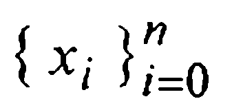 Занятие № 14. Численное интегрирование. Квадратурные формулы Ньютона-Котеса - student2.ru