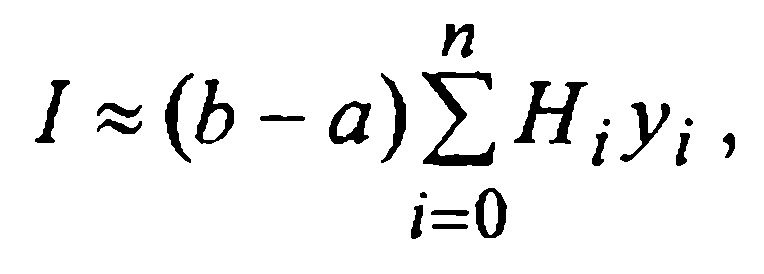 Занятие № 14. Численное интегрирование. Квадратурные формулы Ньютона-Котеса - student2.ru