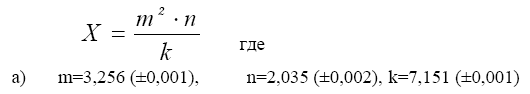 Занятие № 22. Метод Милна четвертого порядка - student2.ru