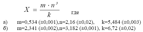 Занятие № 22. Метод Милна четвертого порядка - student2.ru