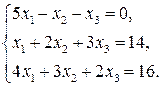 Запись и решение СЛАУ в матричном виде. Матричные уравнения - student2.ru