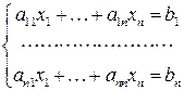Запись и решение СЛАУ в матричном виде. Матричные уравнения - student2.ru