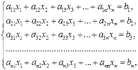 Запись и решение СЛАУ в матричном виде. Матричные уравнения - student2.ru