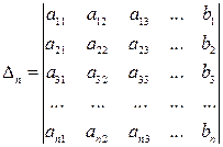 Запись и решение СЛАУ в матричном виде. Матричные уравнения - student2.ru