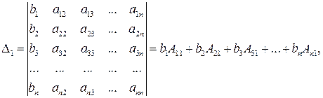 Запись и решение СЛАУ в матричном виде. Матричные уравнения - student2.ru