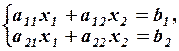 Запись системы линейных уравнений в виде матричного уравнения - student2.ru