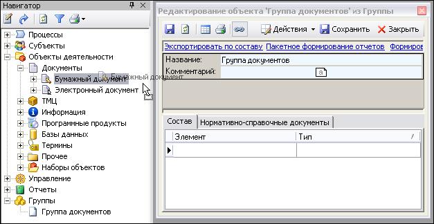 Заполнение списков и полей ввода перетаскиванием элементов - student2.ru