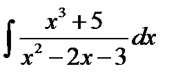Завдання з теми «Невизначений та визначений інтеграли». - student2.ru