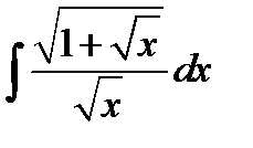 Завдання з теми «Невизначений та визначений інтеграли». - student2.ru