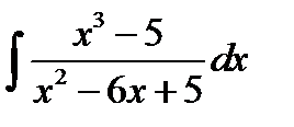 Завдання з теми «Невизначений та визначений інтеграли». - student2.ru
