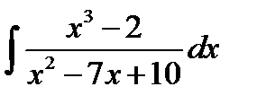 Завдання з теми «Невизначений та визначений інтеграли». - student2.ru