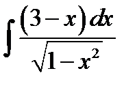 Завдання з теми «Невизначений та визначений інтеграли». - student2.ru