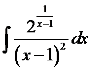 Завдання з теми «Невизначений та визначений інтеграли». - student2.ru