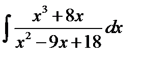 Завдання з теми «Невизначений та визначений інтеграли». - student2.ru