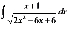 Завдання з теми «Невизначений та визначений інтеграли». - student2.ru