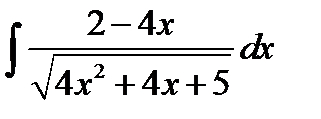 Завдання з теми «Невизначений та визначений інтеграли». - student2.ru