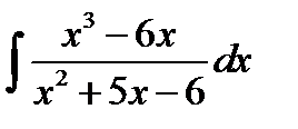 Завдання з теми «Невизначений та визначений інтеграли». - student2.ru
