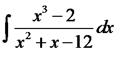 Завдання з теми «Невизначений та визначений інтеграли». - student2.ru