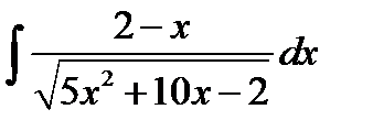 Завдання з теми «Невизначений та визначений інтеграли». - student2.ru
