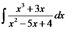 Завдання з теми «Невизначений та визначений інтеграли». - student2.ru