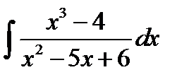 Завдання з теми «Невизначений та визначений інтеграли». - student2.ru