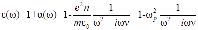 Зависимость диэлектрической проницаемости от частоты на примере газовой плазмы - student2.ru