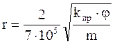 Зависимость проницаемости от пористости - student2.ru