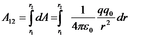 Жиіліктің өлшем бірлігі: 1Гц 1с-1 1/ с - student2.ru