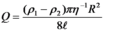 Жиіліктің өлшем бірлігі: 1Гц 1с-1 1/ с - student2.ru