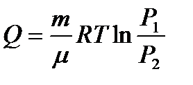 Жиіліктің өлшем бірлігі: 1Гц 1с-1 1/ с - student2.ru