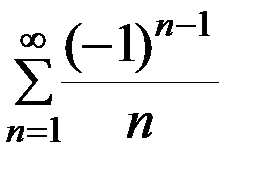 Знакочередующиеся ряды. Признак Лейбница - student2.ru