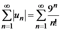 Знакочередующиеся ряды. Признак Лейбница - student2.ru