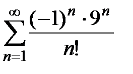 Знакочередующиеся ряды. Признак Лейбница - student2.ru