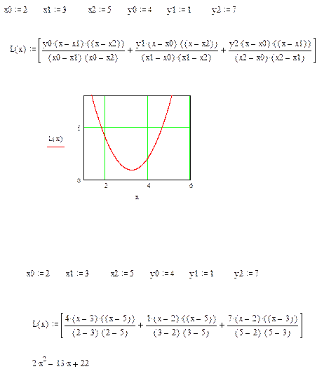 Знакомство с системой MathCAD - student2.ru