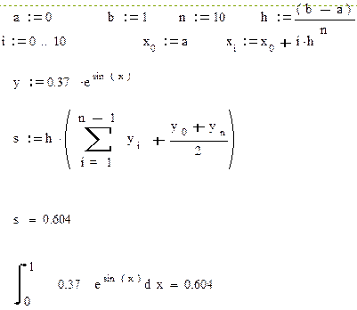 Знакомство с системой MathCAD - student2.ru