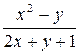 Знакомство с системой MathCAD - student2.ru