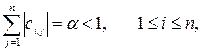 Знакомство с системой MathCAD - student2.ru