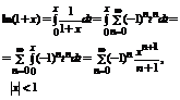 Знакопеременные ряды. Знакочередующиеся ряды. Признак Лейбница. - student2.ru