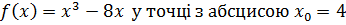 Знайдіть значення тригонометричних функцій кута ,якщо 1) , . - student2.ru